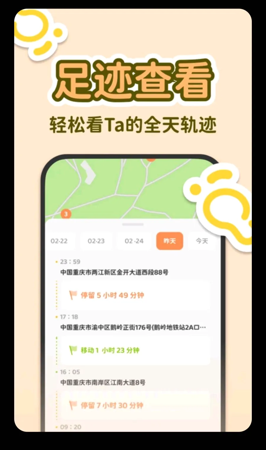 LoveUs2026�ٷ����°汾v1.0.0 ��׿��