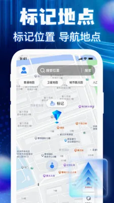 �����ͼ���ǵ���(�߾��ȵ�������)v1.0.3 ��׿��