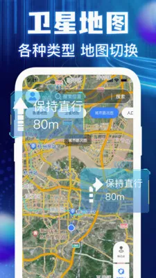 �����ͼ���ǵ���(�߾��ȵ�������)v1.0.3 ��׿��