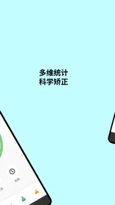 ������(���׹���Ӧ��)v1.1.1 ��׿��