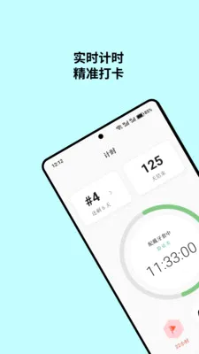 ������(���׹���Ӧ��)v1.1.1 ��׿��