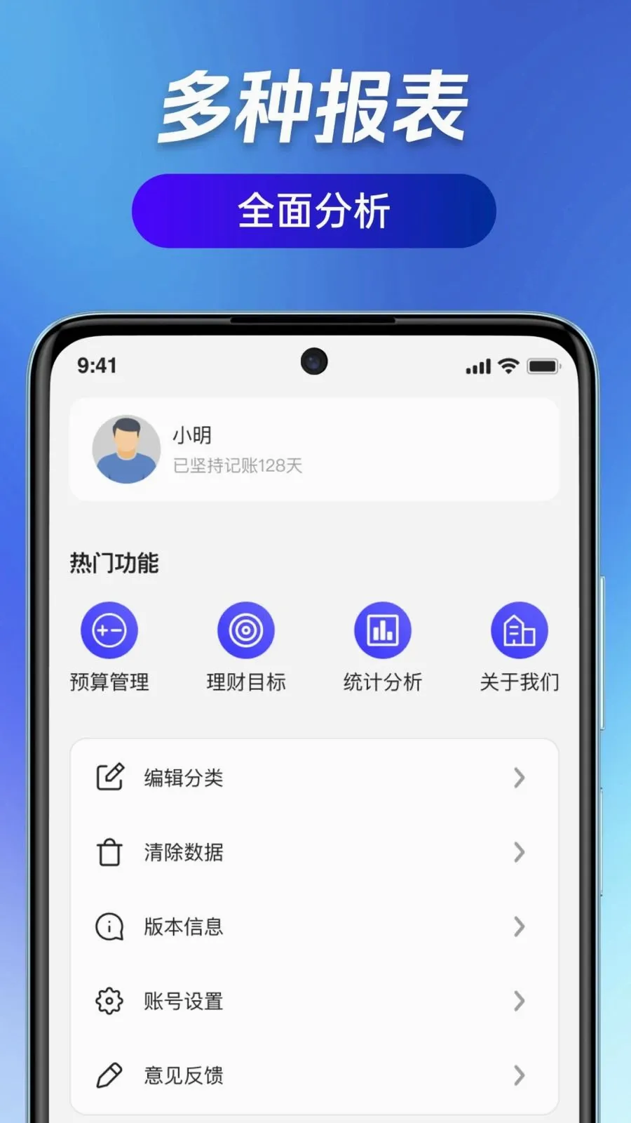 ��ӯ��ͨ(�ǻ۲���ϵͳ)v1.0.0 ��׿��