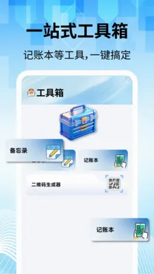 ���̽�������(��������������)v2.2.1 �ֻ���