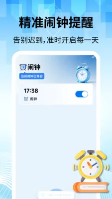 ���̽�������(��������������)v2.2.1 �ֻ���
