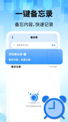 ���̽�������(��������������)v2.2.1 �ֻ���