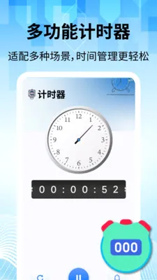 ���̽�������(��������������)v2.2.1 �ֻ���