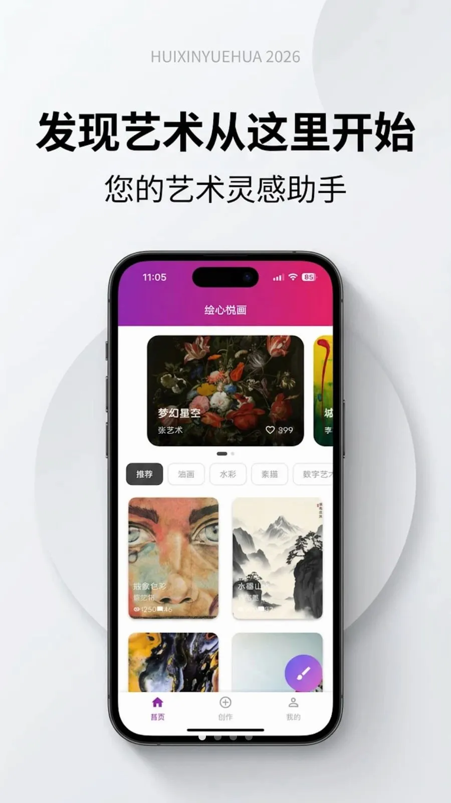 �����û�2026�ٷ����°汾v1.0.0 ��׿��