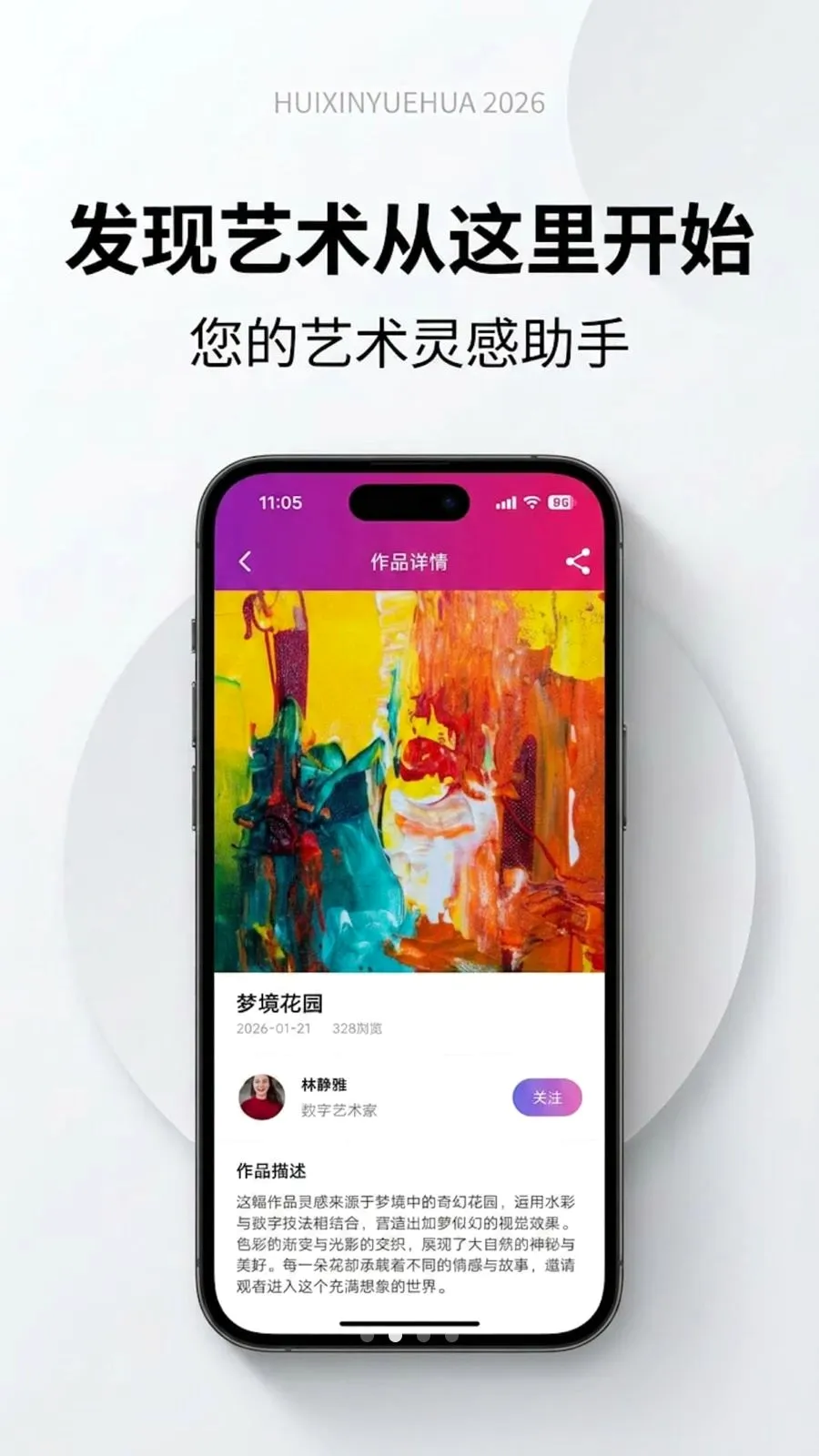 �����û�2026�ٷ����°汾v1.0.0 ��׿��