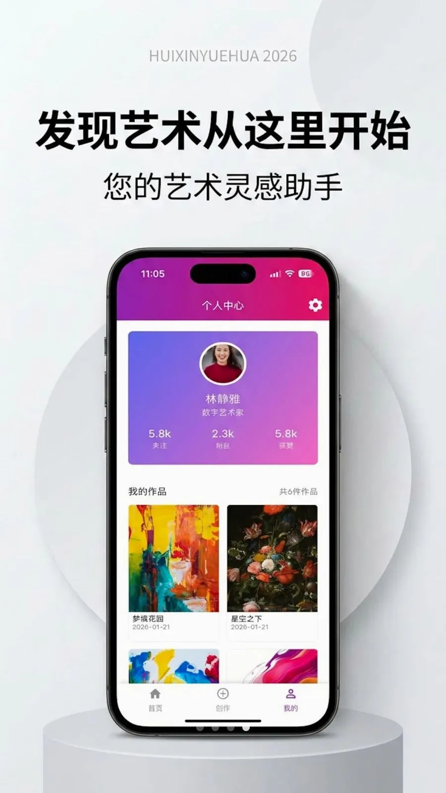 �����û�2026�ٷ����°汾v1.0.0 ��׿��