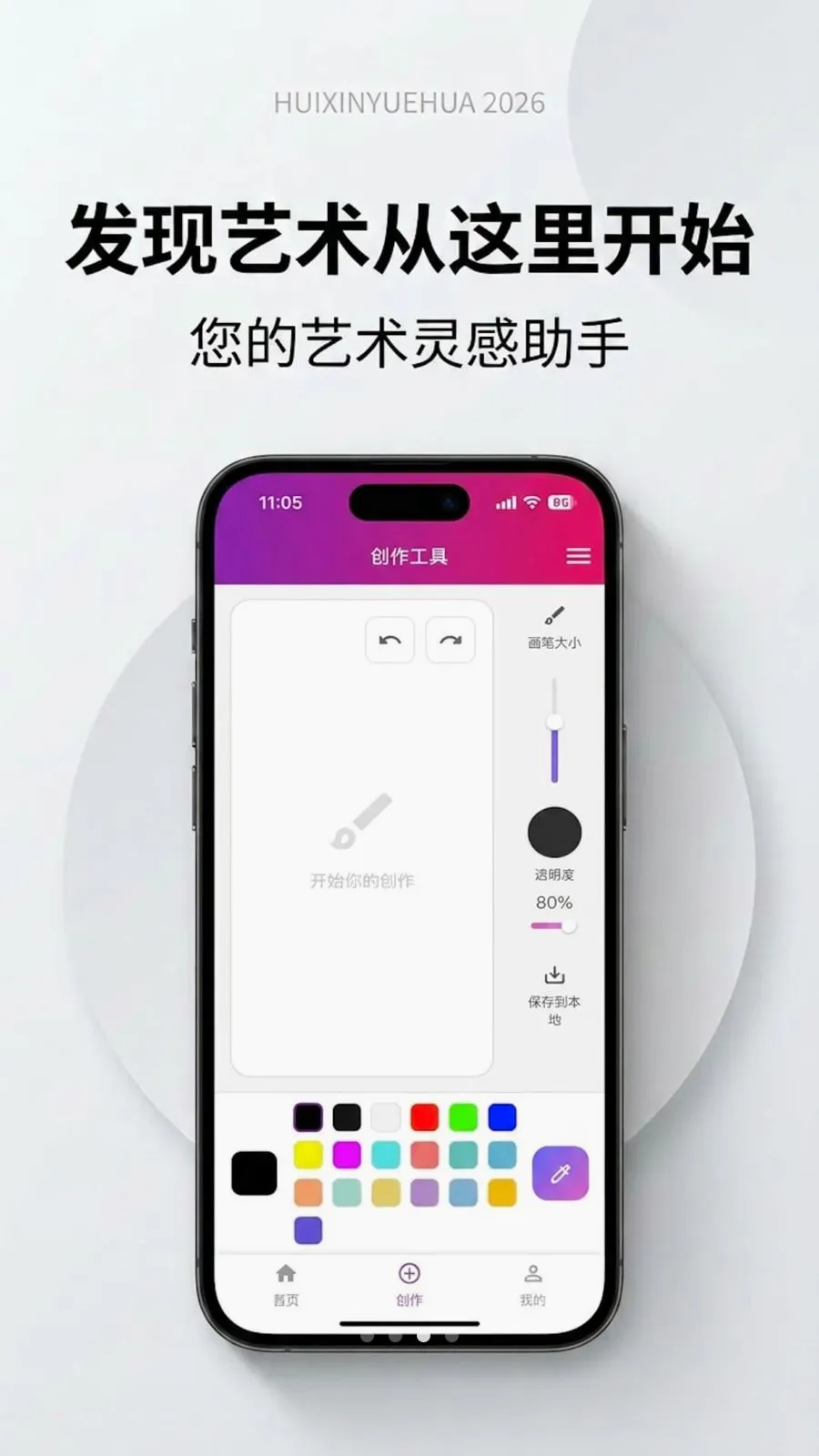�����û�2026�ٷ����°汾v1.0.0 ��׿��