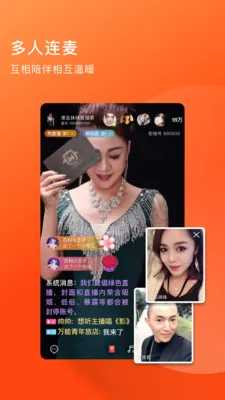 �����������˵�ֱ��(�������罻ƽ̨)v4.4.37 �ֻ���