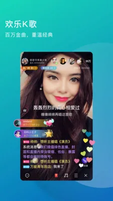�����������˵�ֱ��(�������罻ƽ̨)v4.4.37 �ֻ���