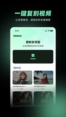 ��Ƶ���̱�2026���°汾v1.2.0 ��׿��