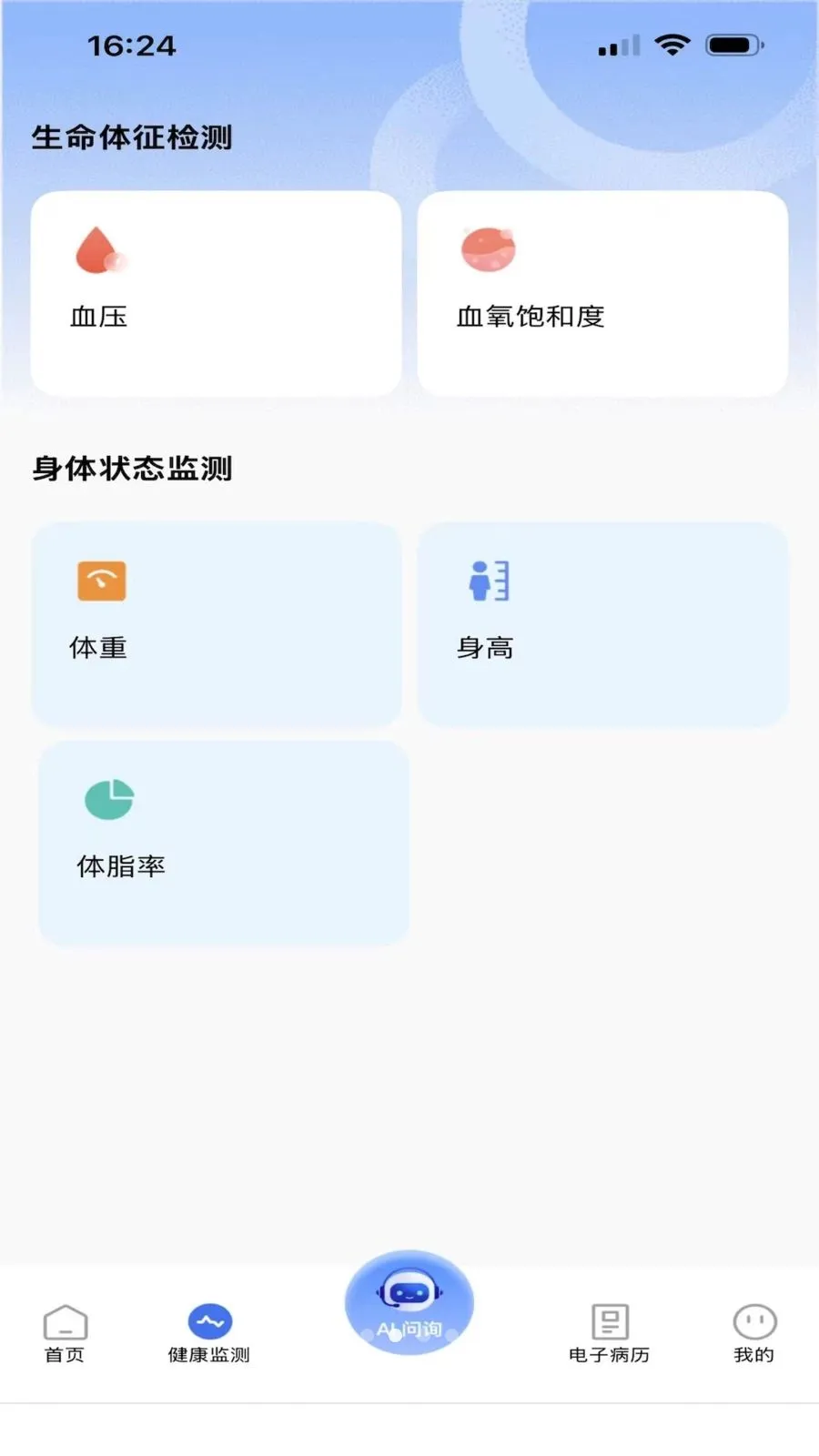 ������(������������)v1.0.0 ��׿��