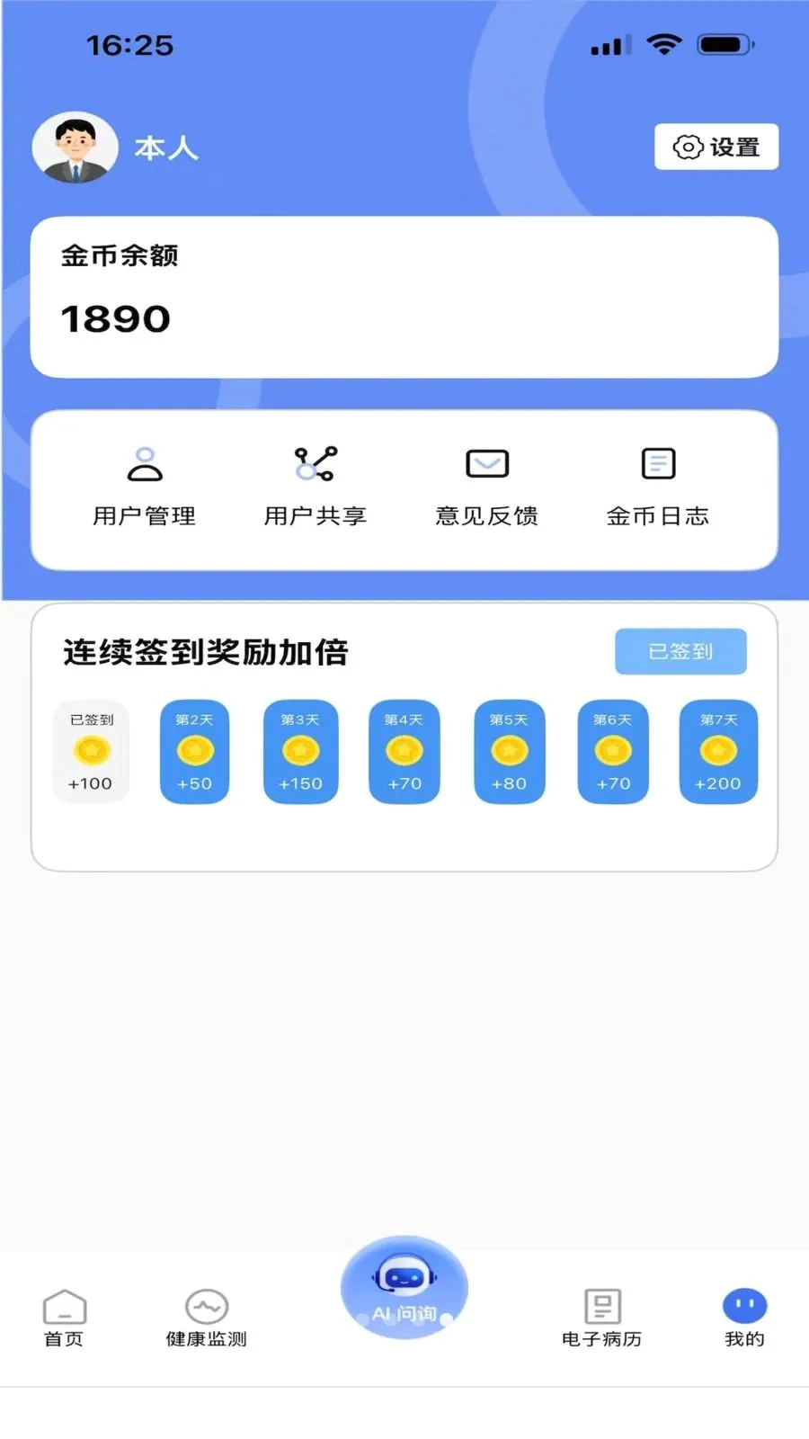 ������(������������)v1.0.0 ��׿��