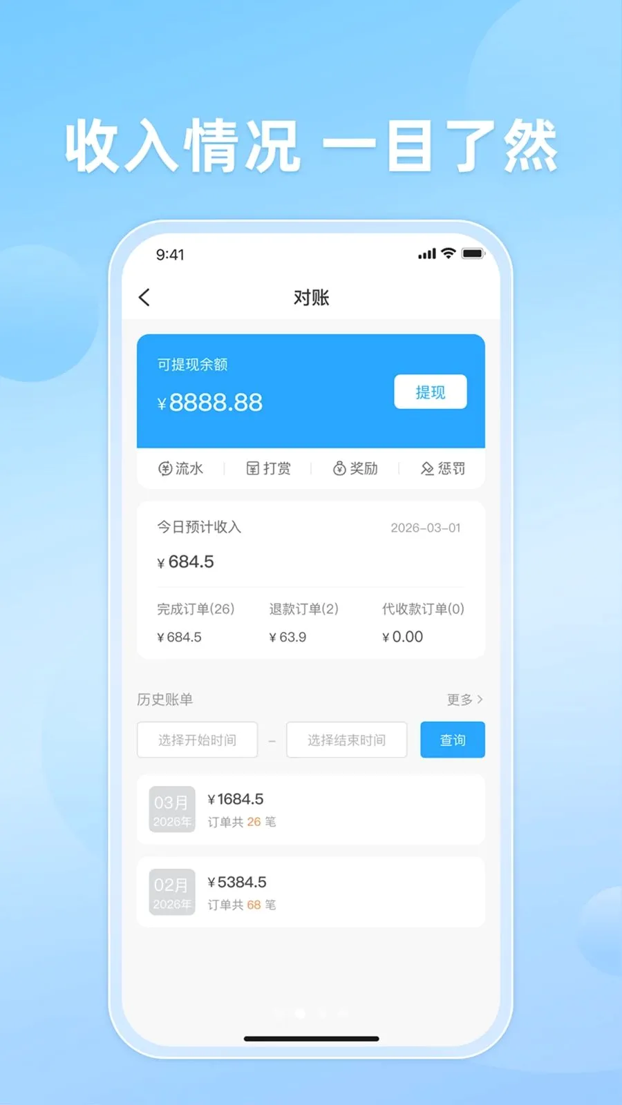֪�����2026�ٷ����°汾v10.0.20260509 �ֻ���