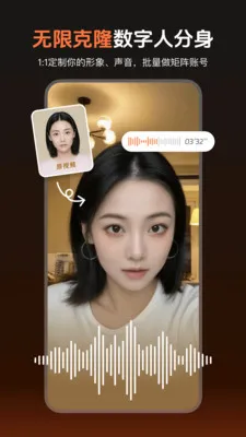 ����AI(�����˿ڲ�����)v2.8.10 �ֻ���