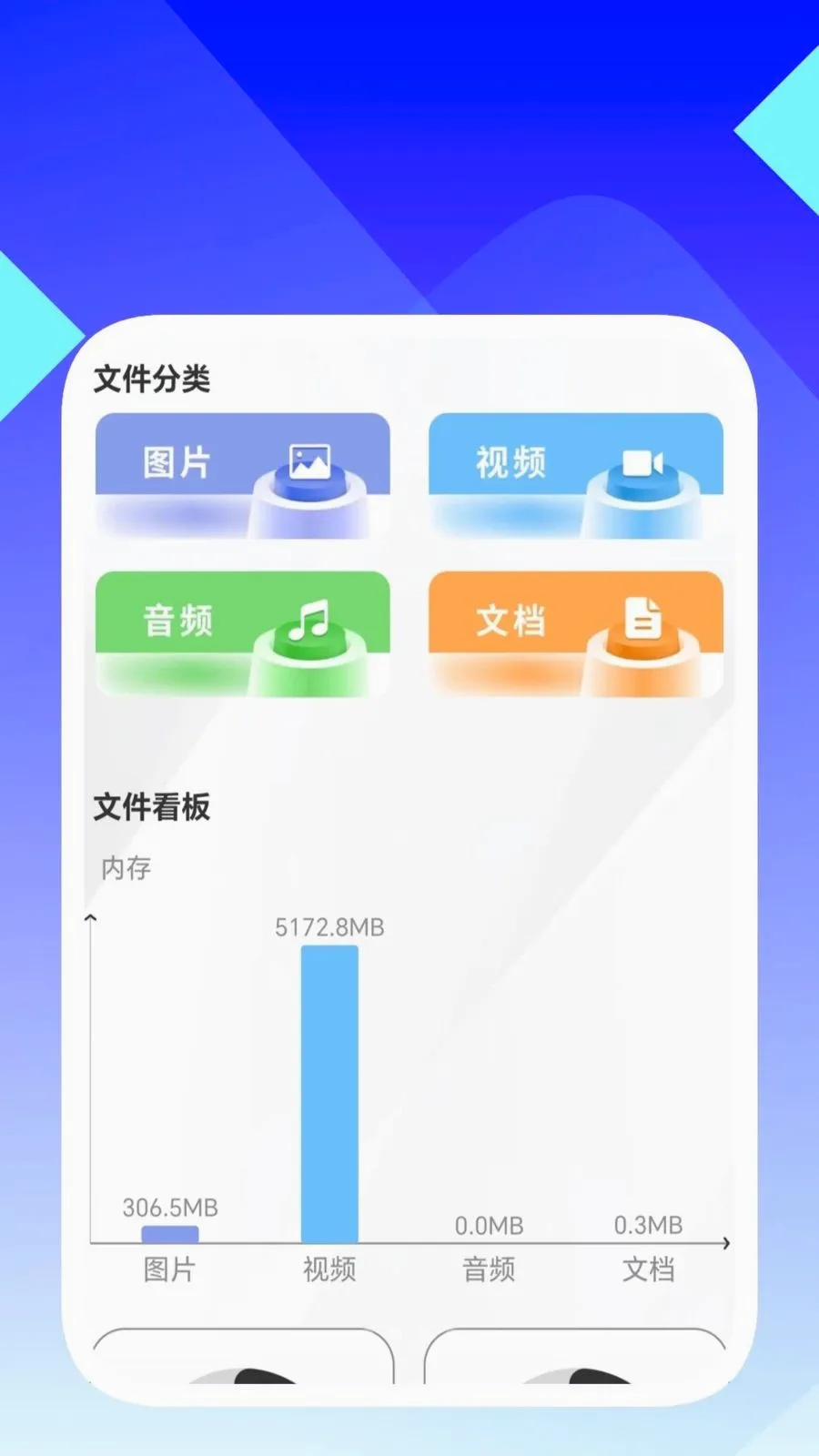 ���ʶ������(�ĵ���������)v1.0.5 ��׿��