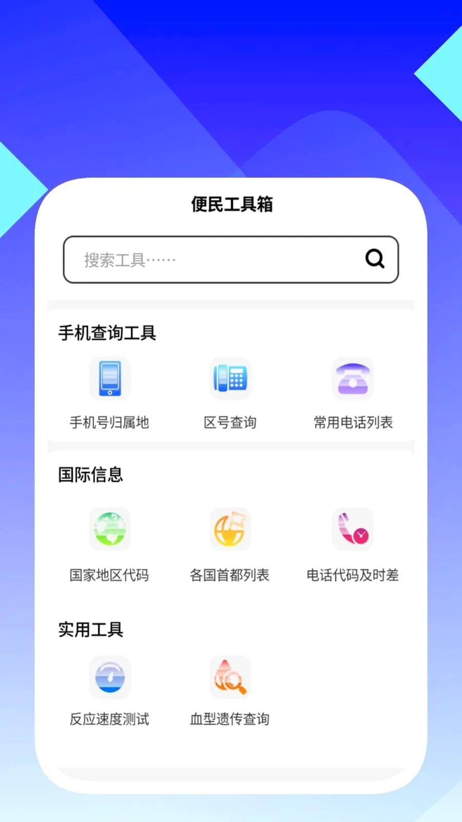 ���ʶ������(�ĵ���������)v1.0.5 ��׿��