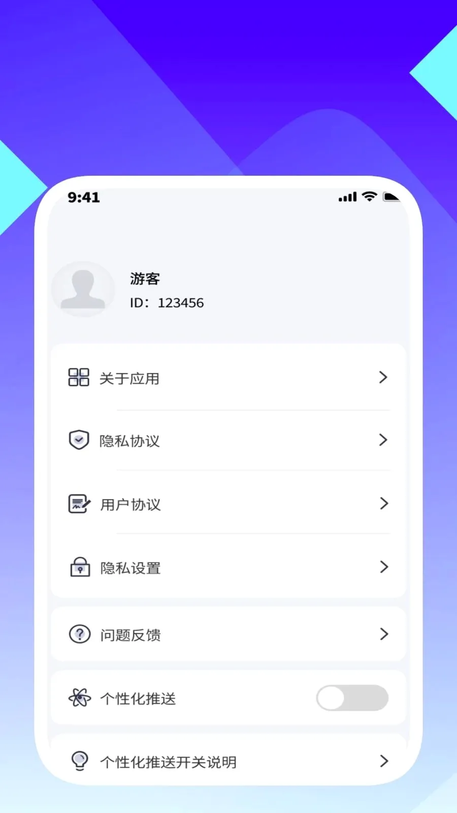 ���ʶ������(�ĵ���������)v1.0.5 ��׿��