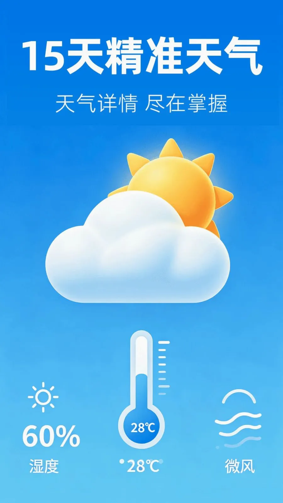 15��׼����Ԥ��2026���°汾v1.0.0 �ֻ���