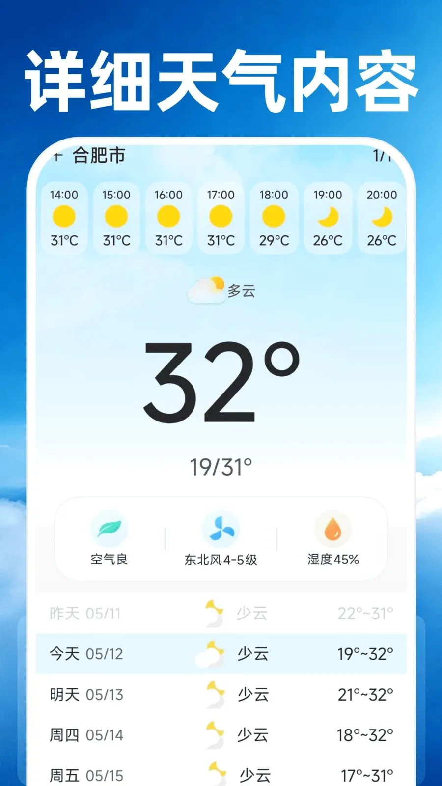 15��׼����Ԥ��2026���°汾v1.0.0 �ֻ���