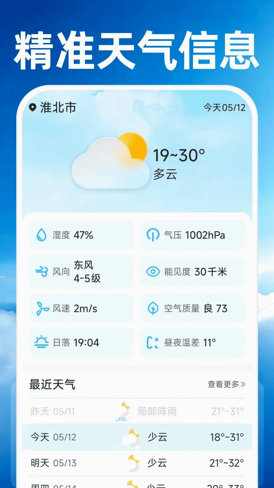 15��׼����Ԥ��2026���°汾v1.0.0 �ֻ���