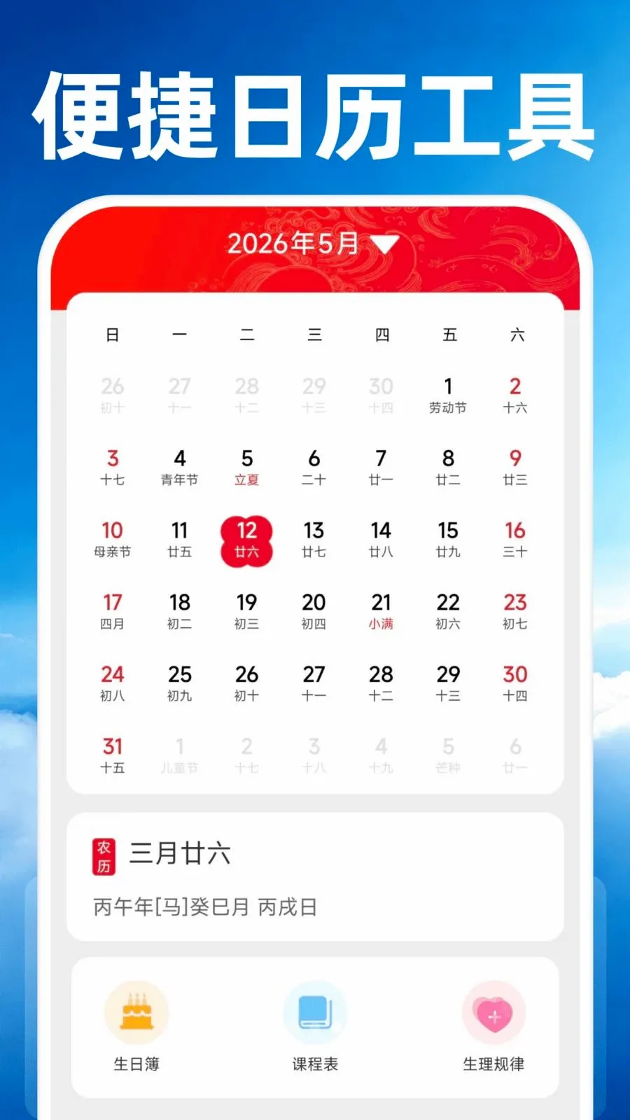 15��׼����Ԥ��2026���°汾v1.0.0 �ֻ���