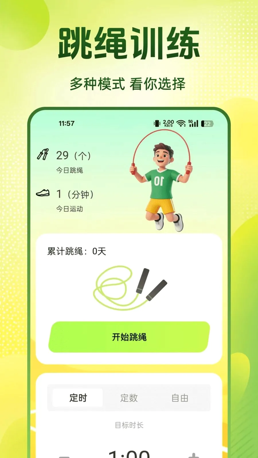 ÿ�������������ֻ���v1.0.0 �ֻ���