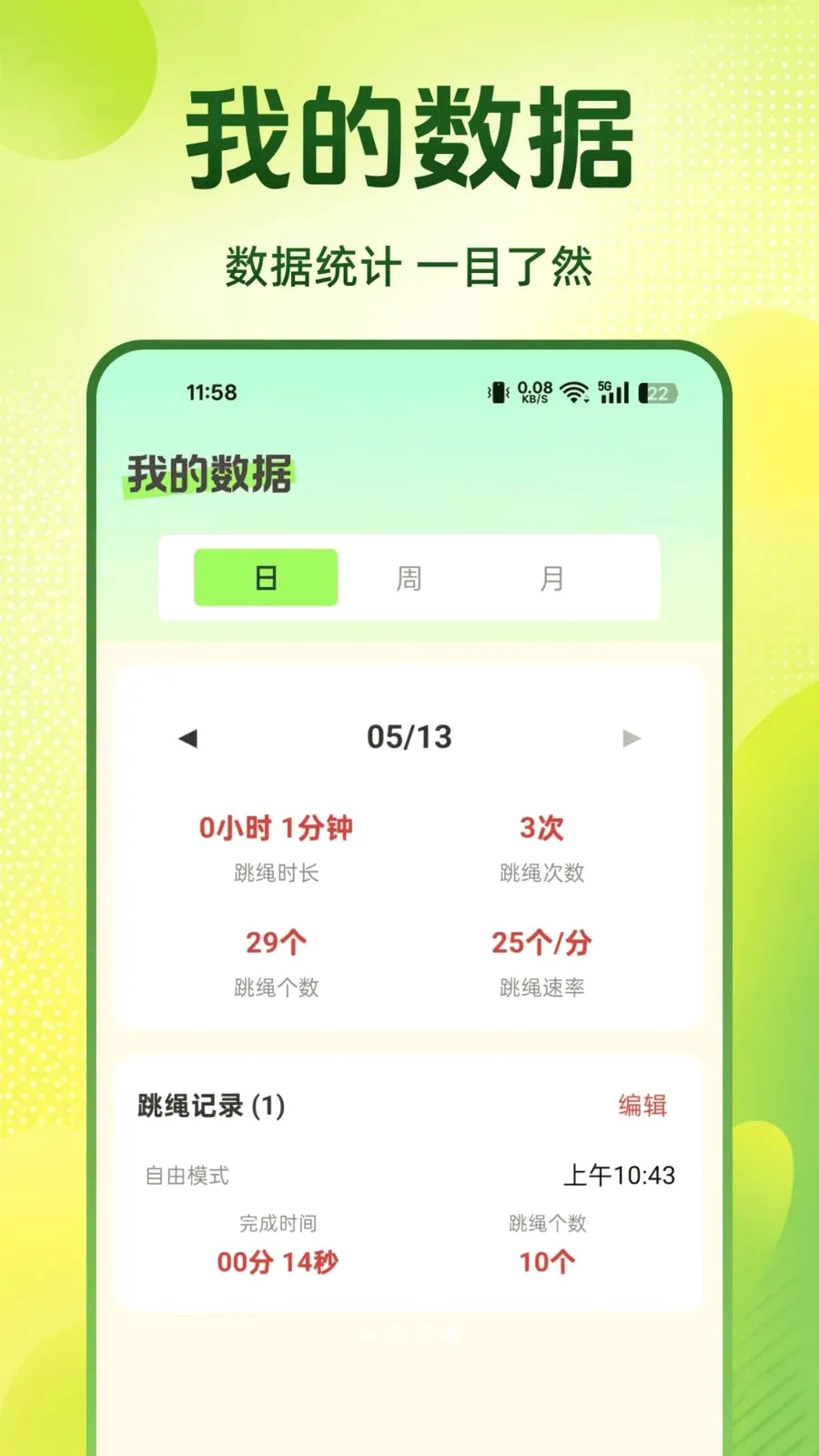ÿ�������������ֻ���v1.0.0 �ֻ���