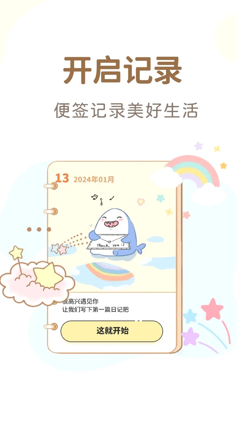 ����¼��Ѽ���(�๦�ܼ���Ӧ��)v1.4.8 ��׿��