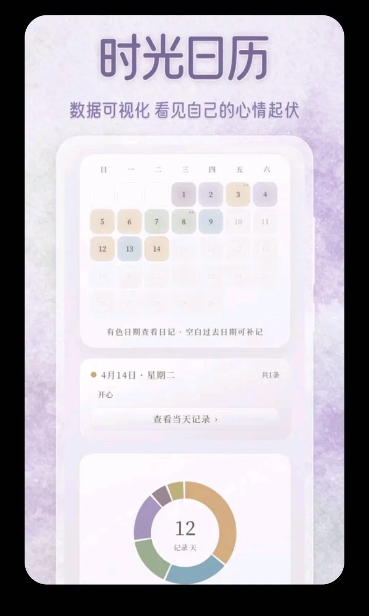 ��������ɫ��С��(������¼ƽ̨)v3.5.0.0424 ��׿��