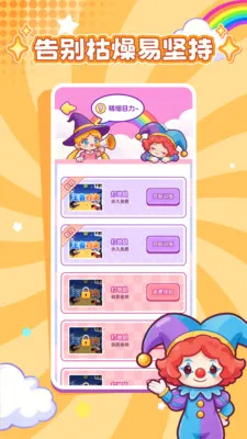 ���ӽ���(����ѵ������)v1.0.1 ��׿��