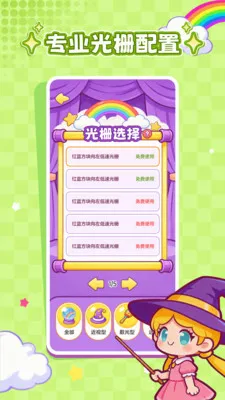 ���ӽ���(����ѵ������)v1.0.1 ��׿��