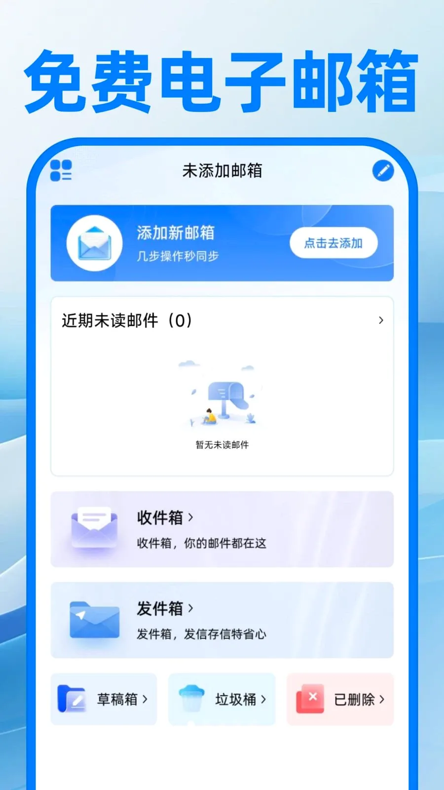 ��������ע�����(ȫ�ܰ칫����)v1.0.0 �ֻ���