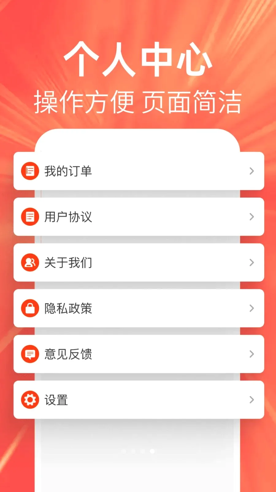 �ؼ��Żݶ��(�����Ż�ƽ̨)v1.0.0 �ֻ���