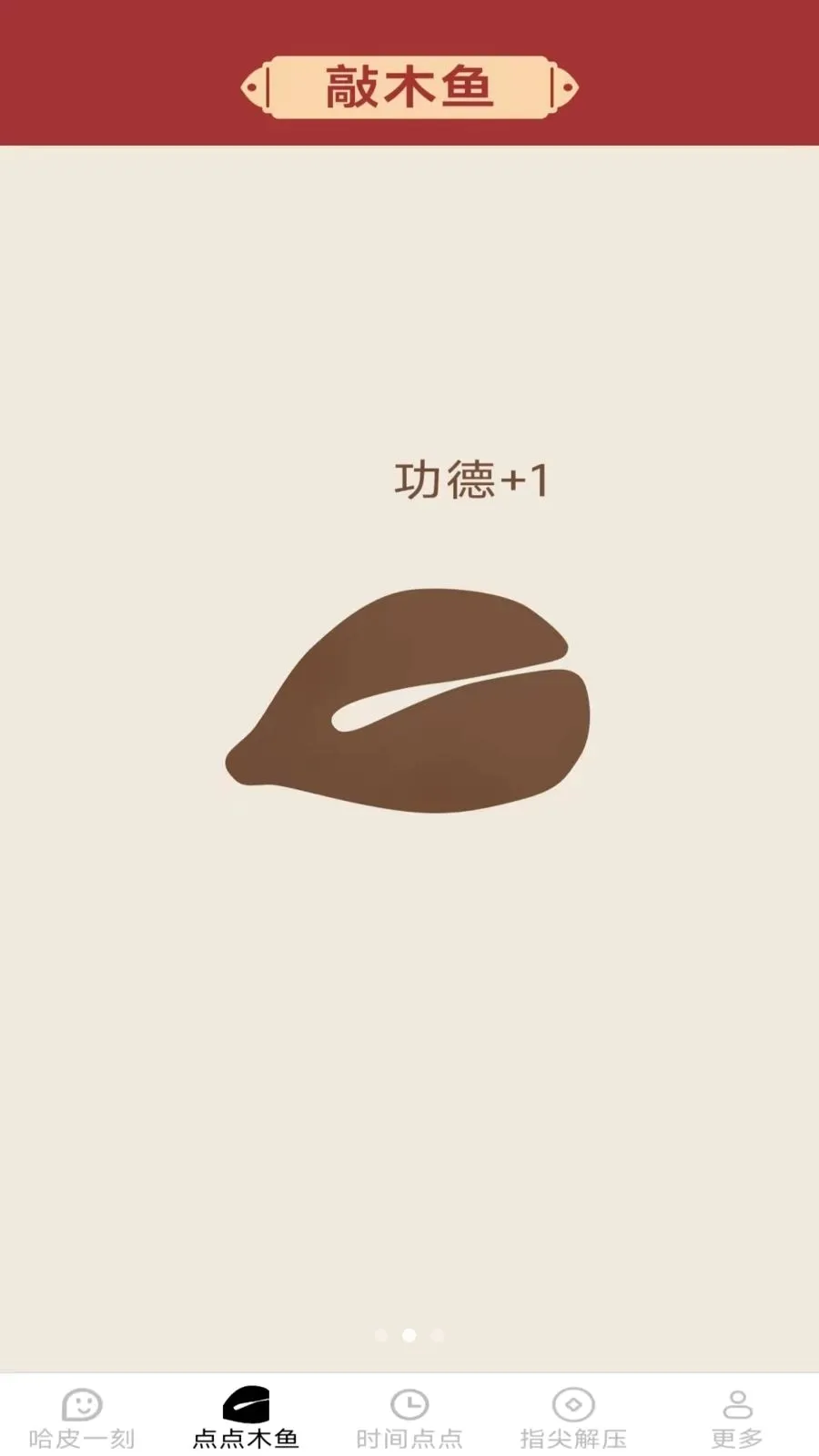 ָ���Ƥ(��ѹ����app)v2.7.2.2 ��׿��