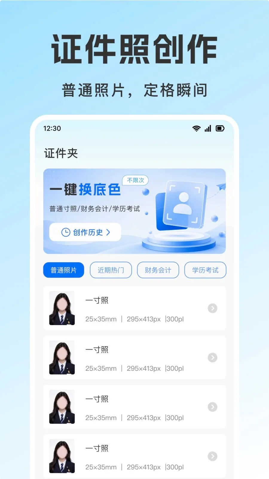 ��������֤������(����֤����������)v1.0.0 ��׿��