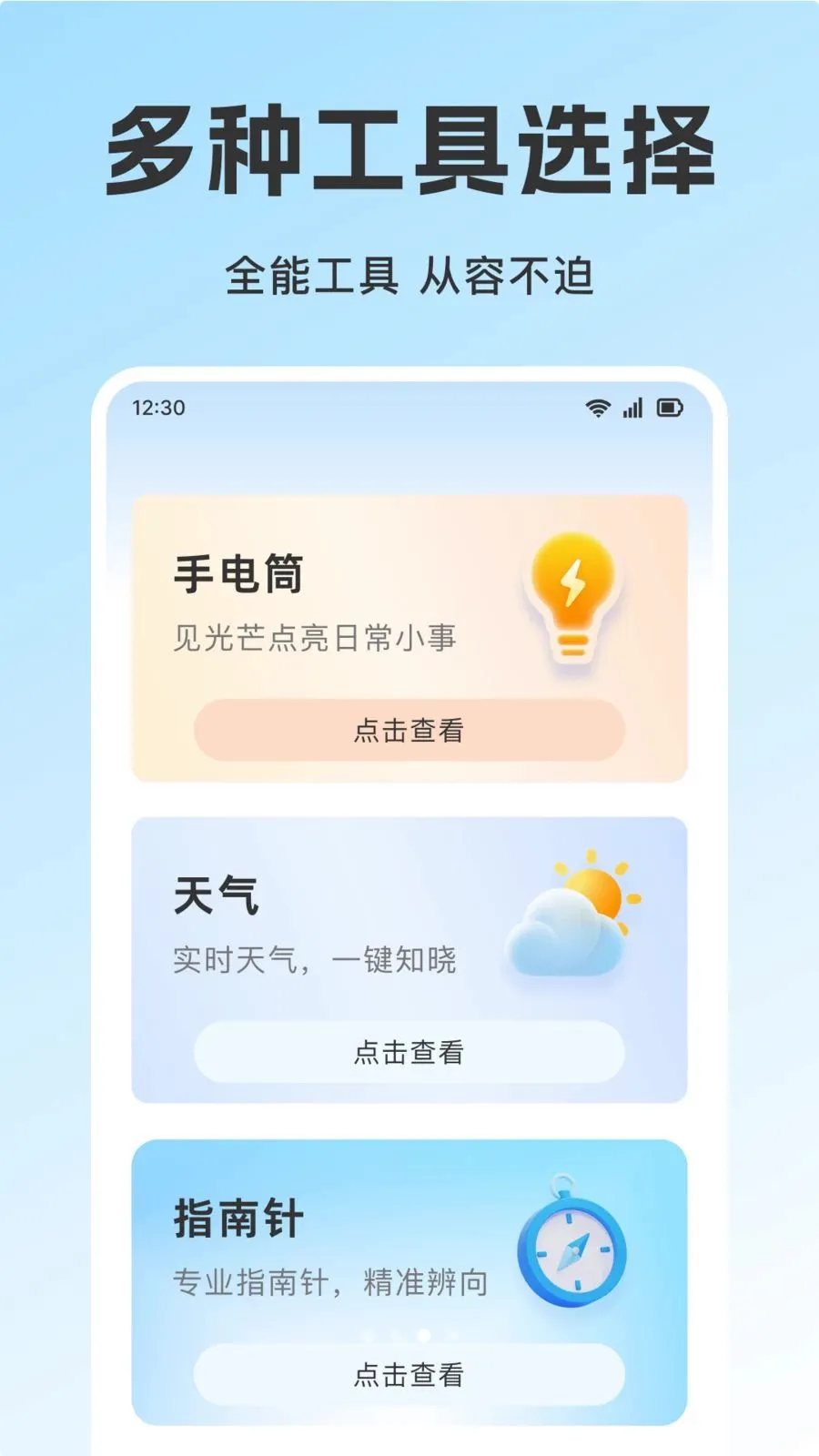 ��������֤������(����֤����������)v1.0.0 ��׿��
