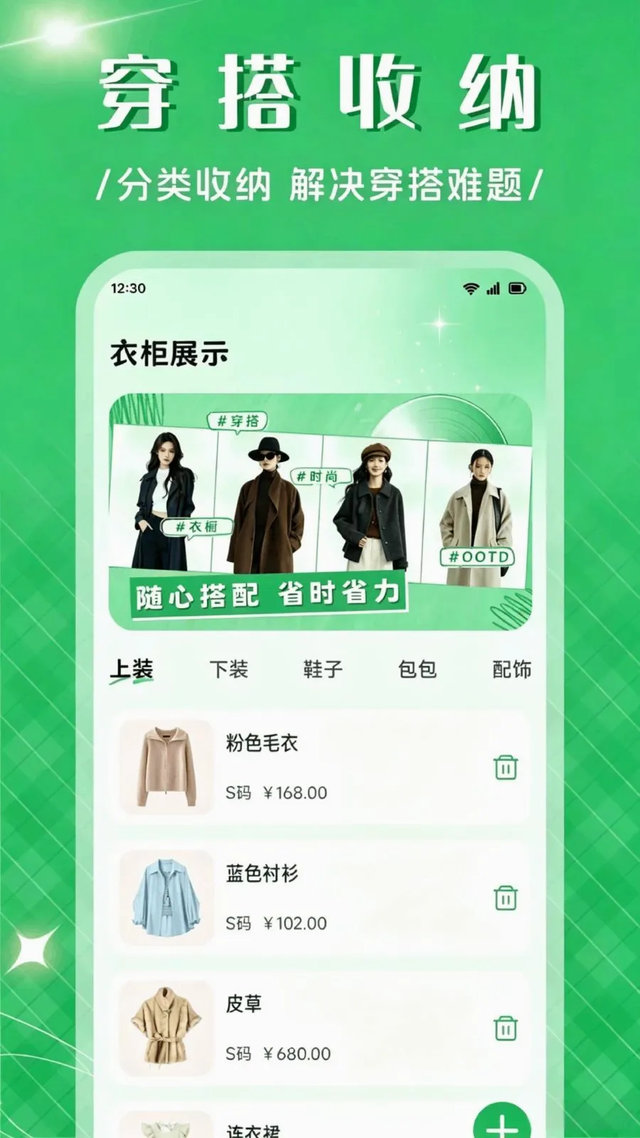 ��Ʒ����APP�����ֻ���v1.1 ��׿��