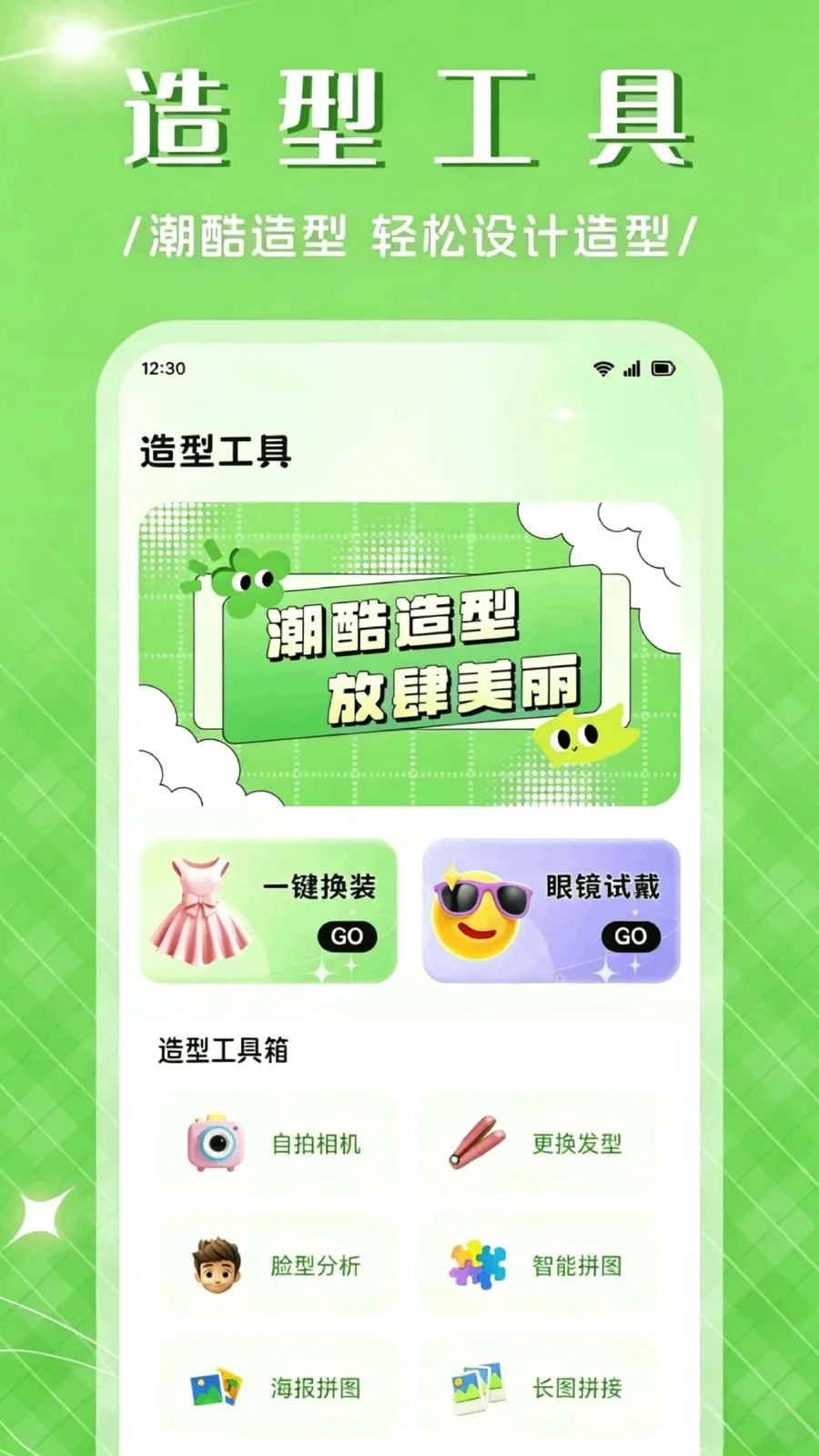��Ʒ����APP�����ֻ���v1.1 ��׿��