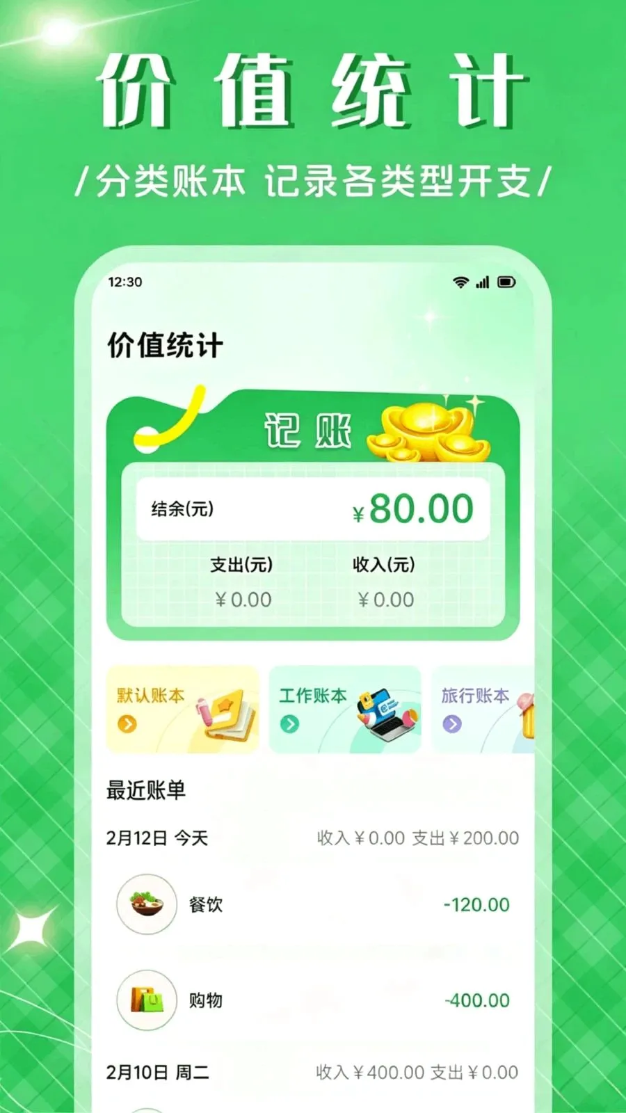 ��Ʒ����APP�����ֻ���v1.1 ��׿��