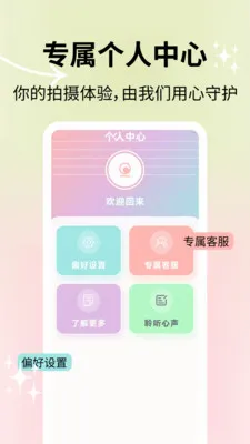 ��Ȼ�������(��������Ӧ��)v2.1.2 �ֻ���