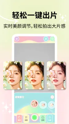 ��Ȼ�������(��������Ӧ��)v2.1.2 �ֻ���