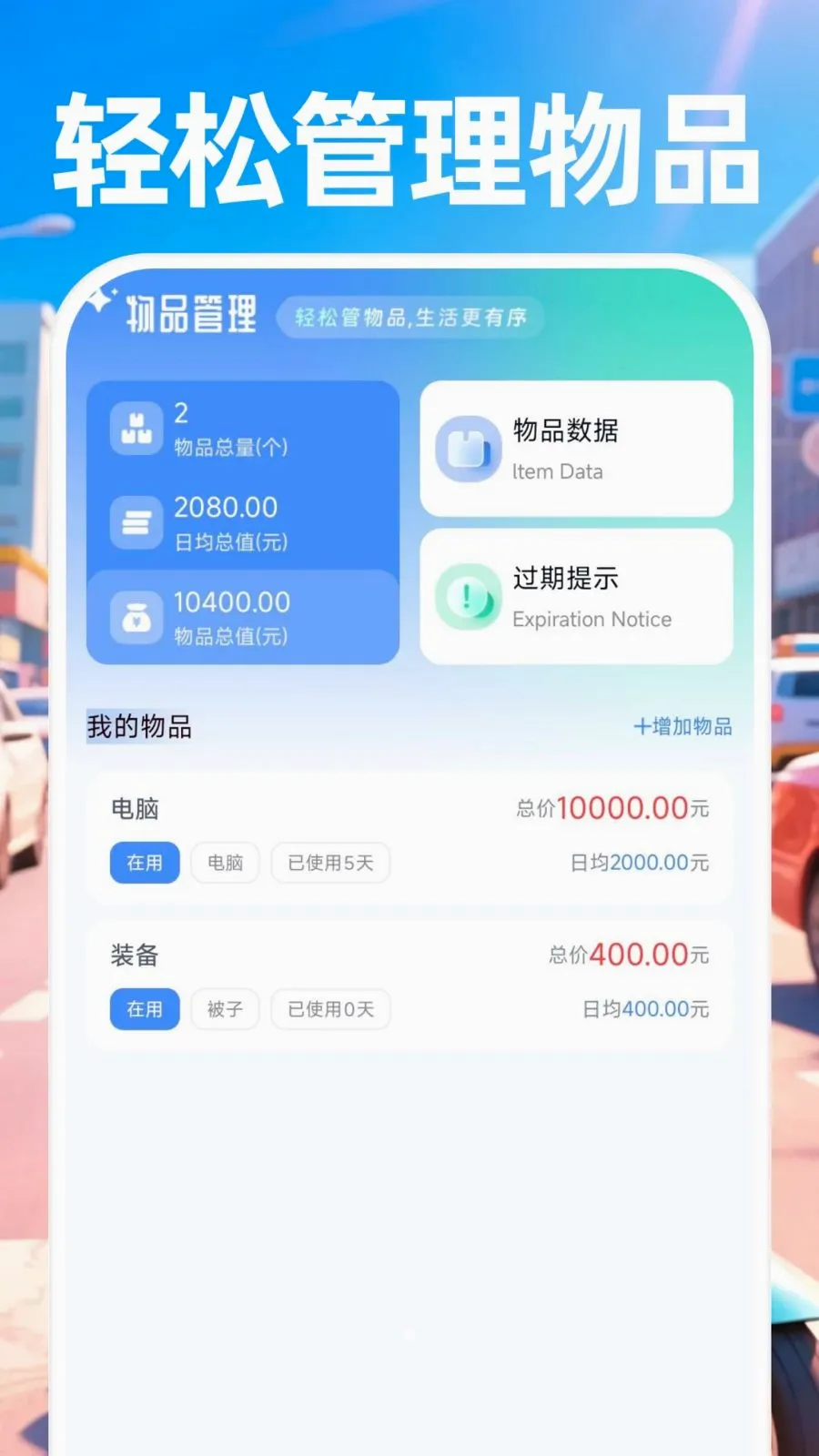 ������ʿ����2026���°汾v1.0.0 ��׿��