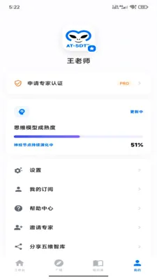 ������ά�ǿ�(AI���ܱ���Ӧ��)v1.0.2 �ֻ���