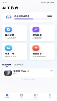 ������ά�ǿ�(AI���ܱ���Ӧ��)v1.0.2 �ֻ���