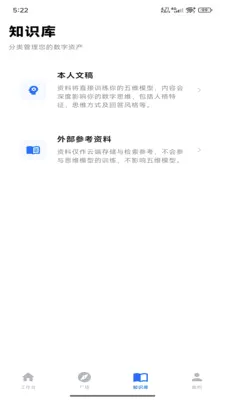 ������ά�ǿ�(AI���ܱ���Ӧ��)v1.0.2 �ֻ���