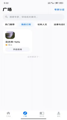 ������ά�ǿ�(AI���ܱ���Ӧ��)v1.0.2 �ֻ���