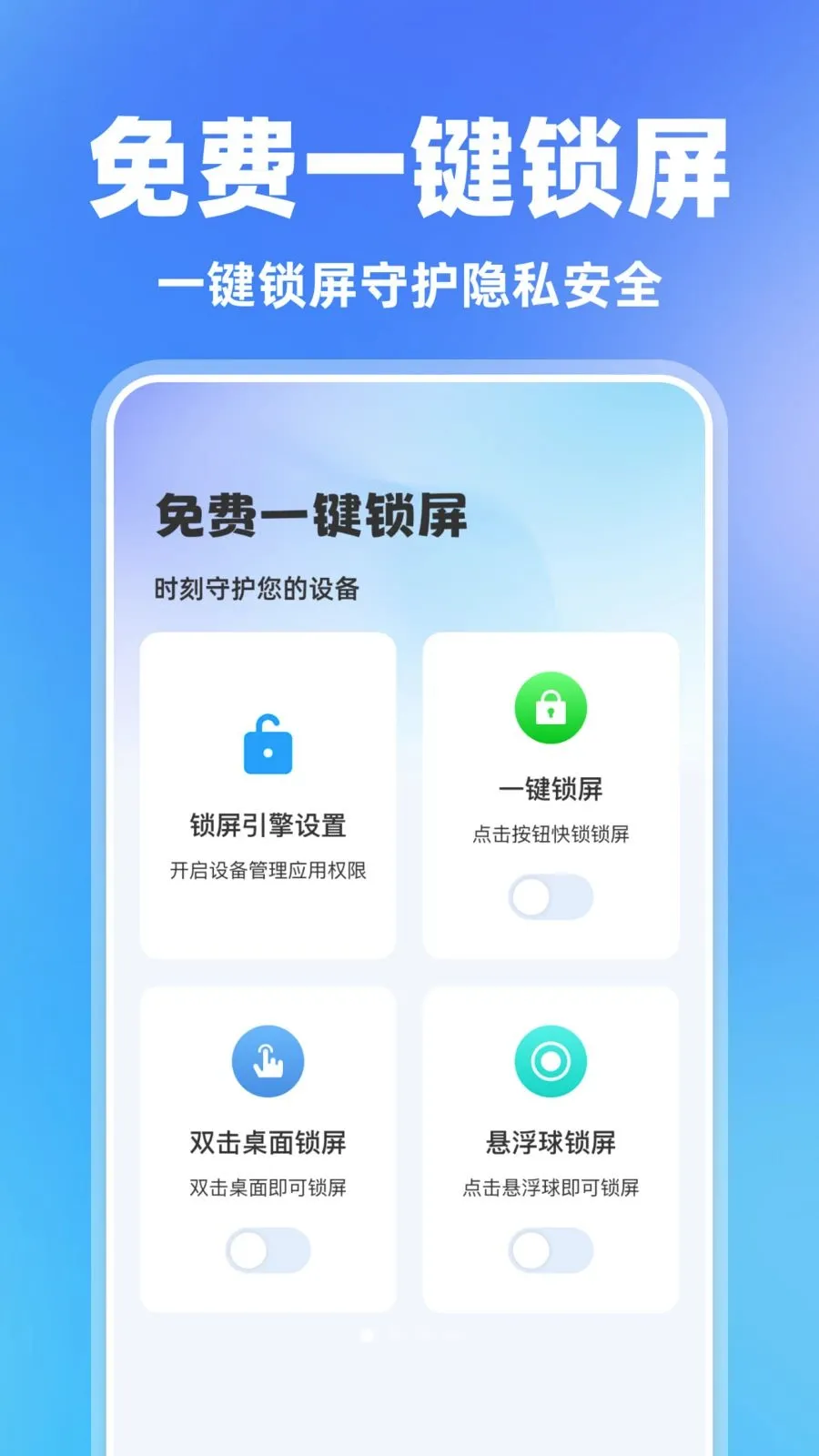 ���һ������(ʵ����������)v1.0.0 ��׿��